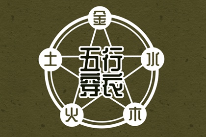 择吉老黄历,黄历择吉,择吉日查询