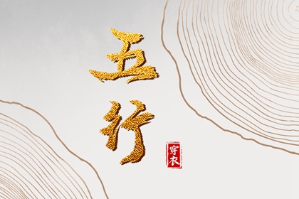 今日农历|农历|今天农历日期