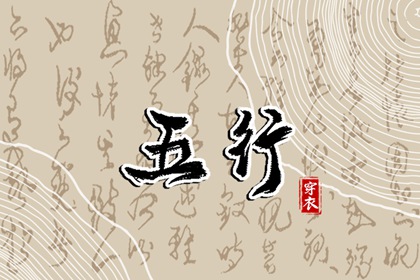 今日农历_今日农历查询_农历2025年日历表