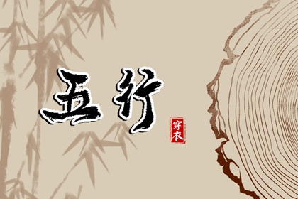 择吉老黄历_择吉黄历每日宜忌_择吉黄历